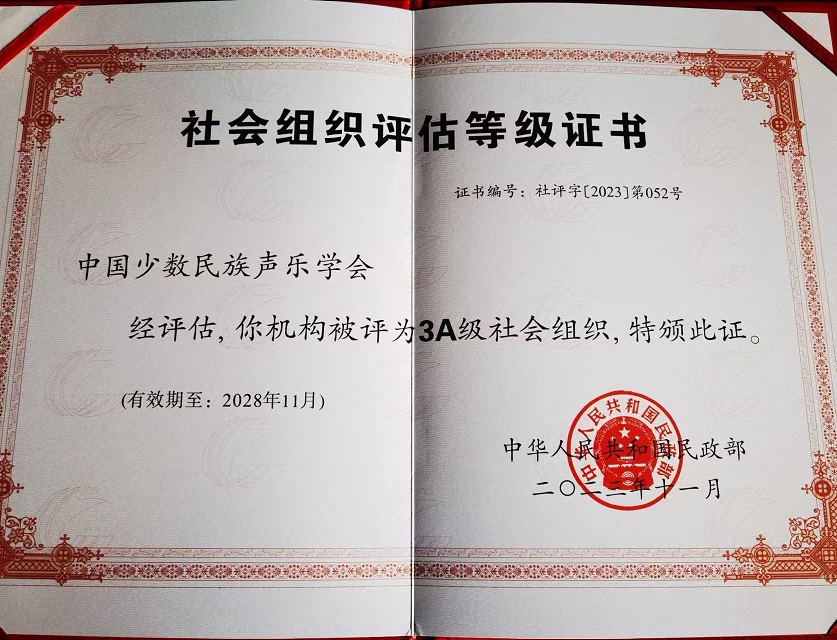 三A证书照片-1.jpg